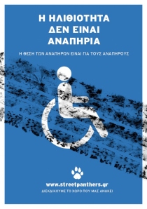 anapiria2